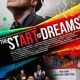 Documentary Trailer: Follow Director Kenny Leon as he Prepares Kids for a Monologue Competition in ‘The Start of Dreams’